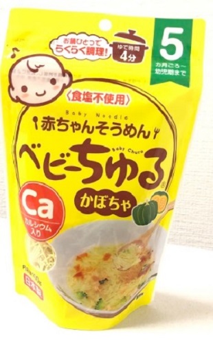 Baby somen noodle pumpkin flavor (non-salt) - Made In Japan