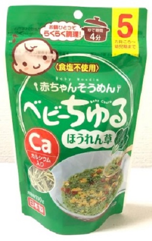 Baby somen noodle spinach flavor-100g - Made In Japan