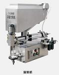 Mini Filling Machine
