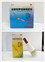 Oxymetazoline Hydrochloride Nasal Spray
