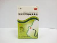 Oxymetazoline Hydrochloride Nasal Drops