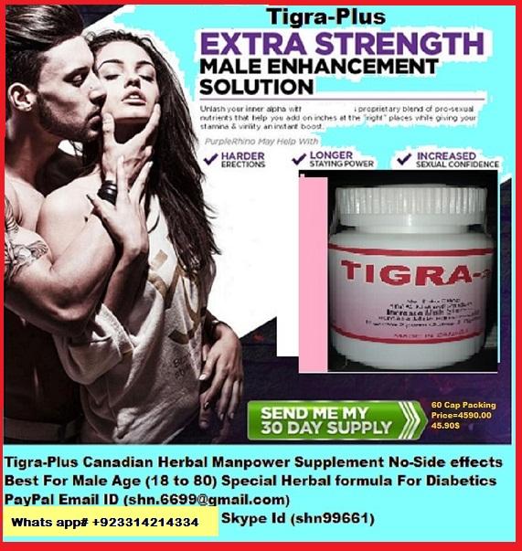 MANPOWER HERBAL SUPPLEMENT TIGRA PLUS
