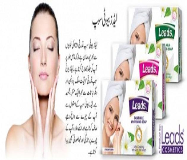 LEADS HERBAL BEAUTY CREAM AND GOAT