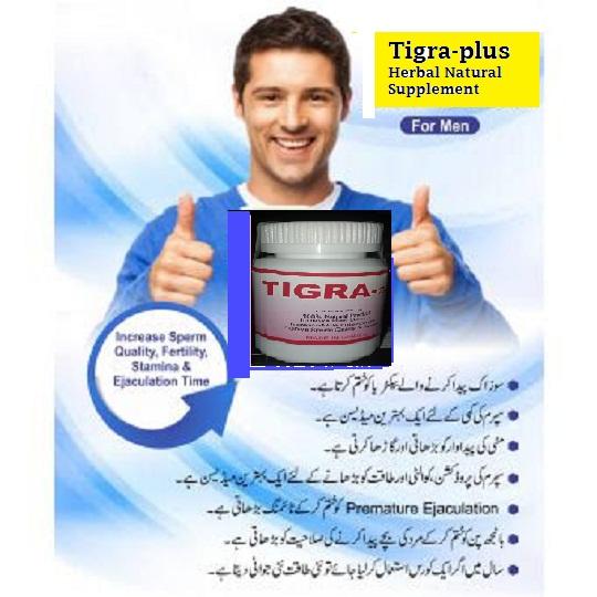 MANPOWER HERBAL SUPPLEMENT TIGRA PLUS