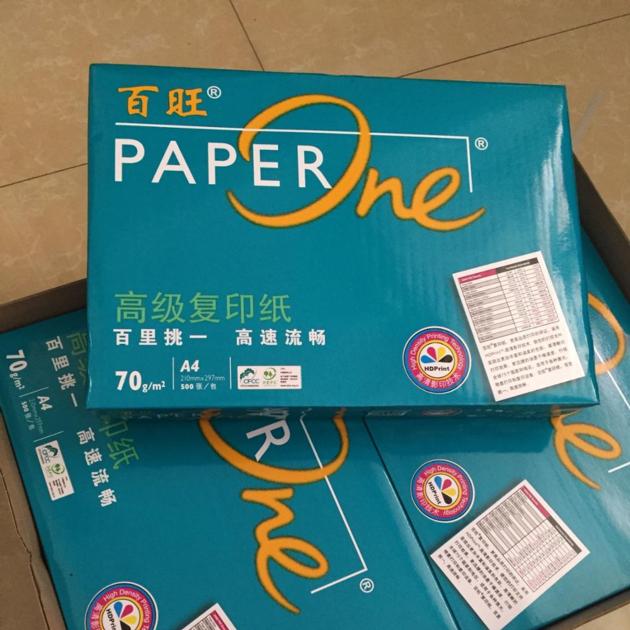 Buy cheap quality paperbase Copy Paper