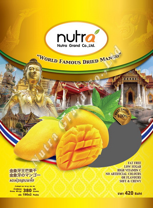 Dried Mango 300g OEM 04