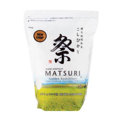 2KG Super Premium Short Grain (KOSHIHIKARI) sushi  rice [stock#20432 1]