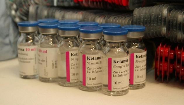 LIQUID KETAMINE FOR SALE