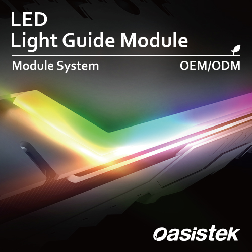 Light Guide Module (Module System-OEM/ODM)