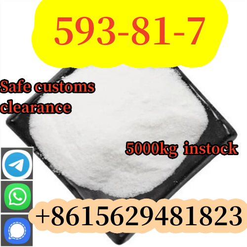 New product Trimethylamine hydrochloride CAS 593-81-7 High quality and best price