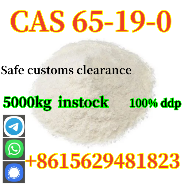 CAS 65-19-0 Yohimbine Hydrochloride 100% Customs Cleared