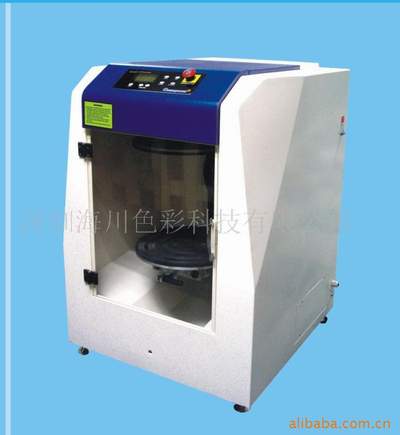 OCEANPOWER-M Gyroscopic Mixer/mixer/shaker/paint mixer