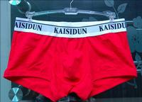 Men's Underwear - Men's Boxer Shorts