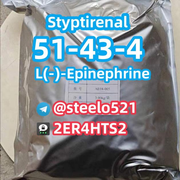 L Epinephrine CAS 51 43 4