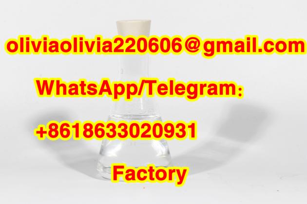 4 Methoxybenzoyl Chloride P Anisoyl Chloride