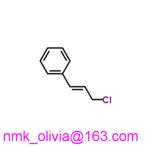 Cinnamyl Chloride