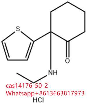 Inquriy About CAS14176-50-2 