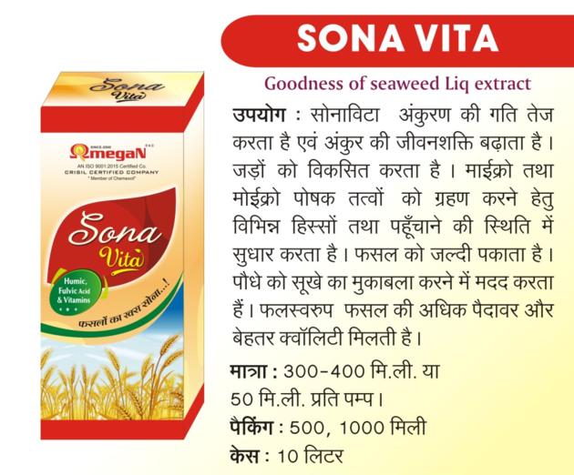 Sonavita