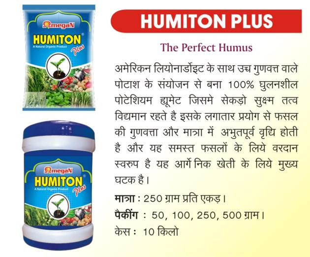 Humitone SPH