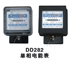 DD282 Series single-phase electric ammeter