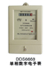 DDS6668 Series single-phase digital electric ammeter