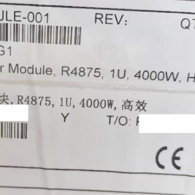 Huawei Rectifier Module R4875G1