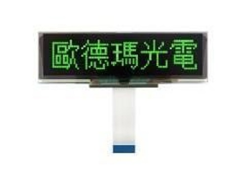 OLED Graphic Module - 5.5 Inch