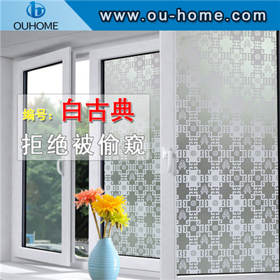BT839 PVC Self Adhesive Frosting Glass