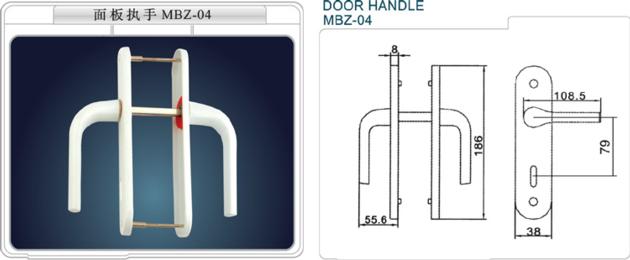 DOOR HANDLE MBZ-04