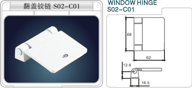 WINDOW HINGE S02-C01