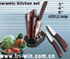 Ceramic Knife Set