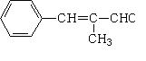 alpha-Methylcinnamaldehyde