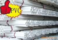 HOT!!pvc supplier in China water pvc irrigation pipe system 50,75,110,160,200mm