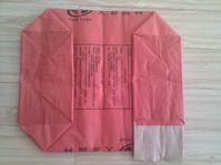 25kgs pp + kraft paper material craft brown kraft paper bags for feed industry