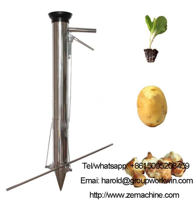 Rice Planter