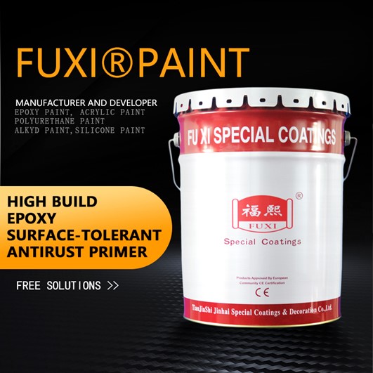 High-build Epoxy Surface-Tolerant Antirust Primer (Pale Brown)