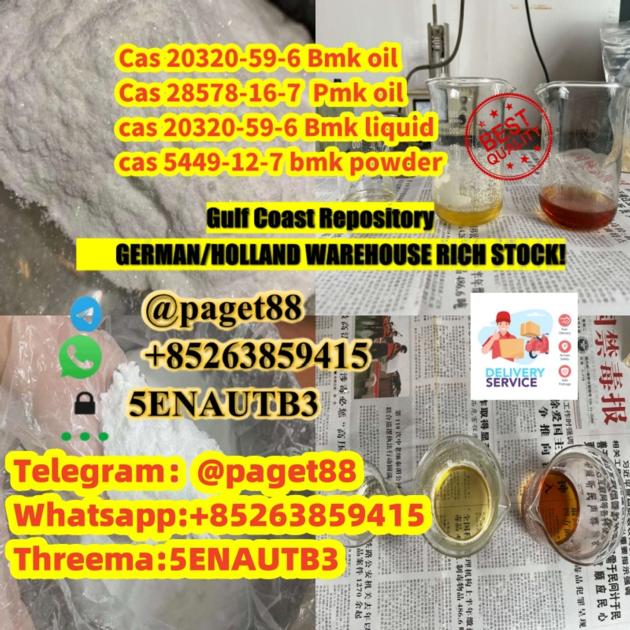 High Yield Rate Cas 28578 16