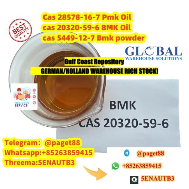 High yield rate cas 28578-16-7 New P powder / pmk powder / pmk oil in holland / netherlands / canada