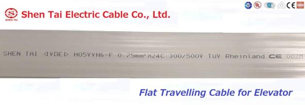 VDE TUV Certified Flat Elevator Cable
