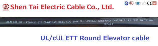 UL CUL Certified ETT Elevator Cable