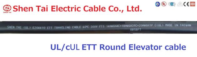 UL CUL Certified ETT Elevator Cable