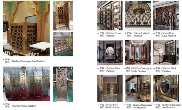 Stainless Steel Decoration Partition