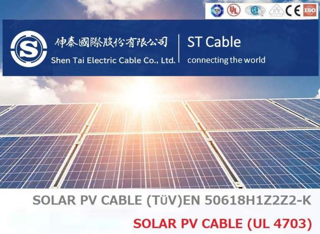 UL TUV Cerfited Solar PV Cable
