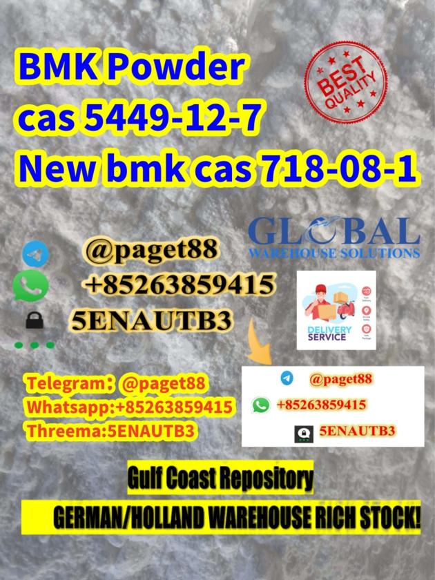 High Yield Rate Cas 28578 16