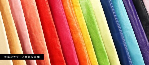 Chrome Free ecological tanned leather supply