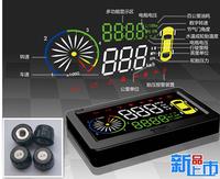 OBDII Hud Head up Display Outside Build Tire Pressure (EZ230T OTS)