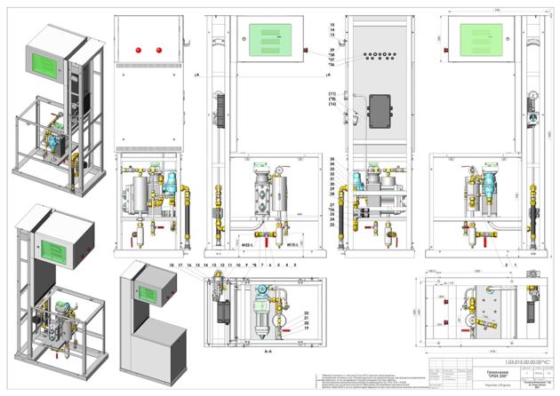 LPG Dispenser Single Type LPGK 220