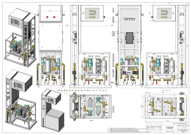 Double LPG Dispenser Type LPGK 230