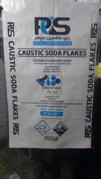 Caustic Soda Sodium Hydroxide