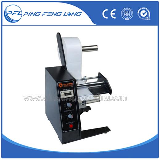 AL1150D High quality adhesive vinyl label dispenser